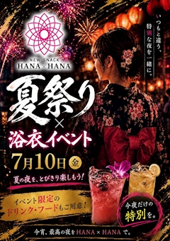 えりか