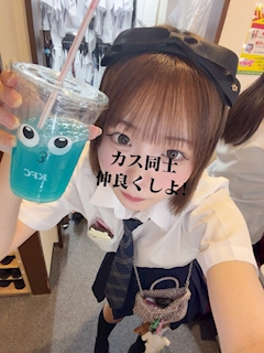 ばいばい～