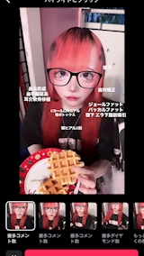 整形女です