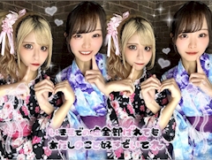 ゆうか「いままでのこと全部消すから 幸せになってやくそくよ」