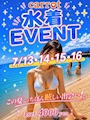 あやか