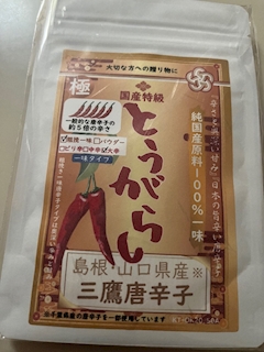 みゆ
