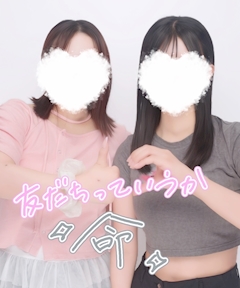 かな「ᐢᴗ͈ ᴗ͈ᐢ」