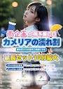 新着ブログ 3.
