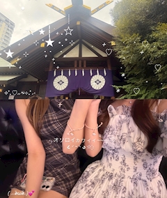 きき「恋愛成就💕」