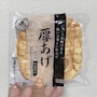 chiko