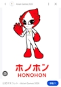 chiko