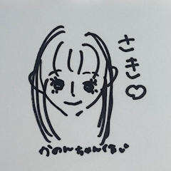 プロフィール写真1・さき｜Girls Bar Stories・ストーリーズ - 自由が丘のガールズバー