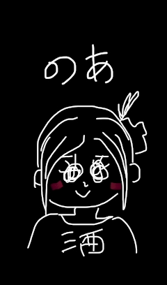 プロフィール写真1・のあ｜FOREST・フォレスト - 富士見のキャバクラ