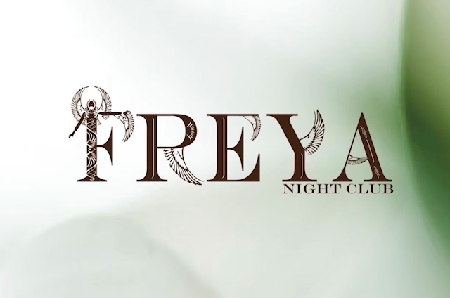 み う FREYA