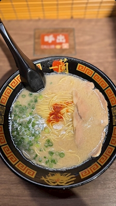 ほのか
