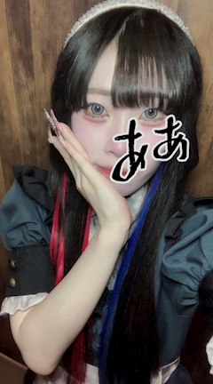 ミオ