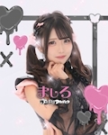 プロフィール写真2・ましろ🍓😈ゔぃらねすアカデミア|Cafe&Bar ゔぃらねすアカデミア・ヴィラネスアカデミア - 秋葉原のコンカフェ
