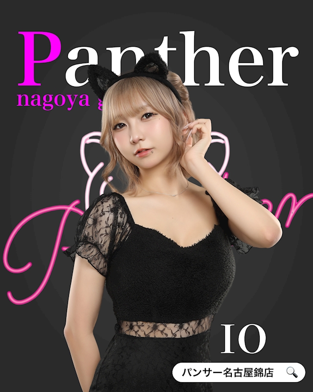 プロフィール写真1・いお|