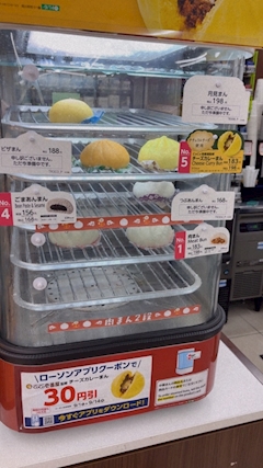 柊 依都