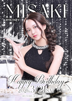 プロフィール写真1・みさき｜&honey・アンドハニー - 名古屋 錦のガールズバー