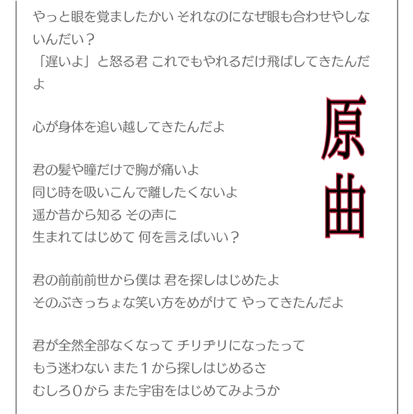 21 2 28 ２月最後のブログが 神崎愛 Rambling Rose ランブリングローズ 国分町のスナック ポケパラ