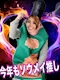 プロフィール写真17・❤️🔥神崎 愛🧘♀️神崎シャチョー❤️🔥|RAMBLING ROSE・ランブリングローズ - 国分町のスナック