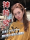 プロフィール写真1・❤️🔥神崎 愛🧘♀️神崎シャチョー❤️🔥|RAMBLING ROSE・ランブリングローズ - 国分町のスナック