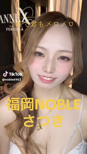 さつきのプロフ動画