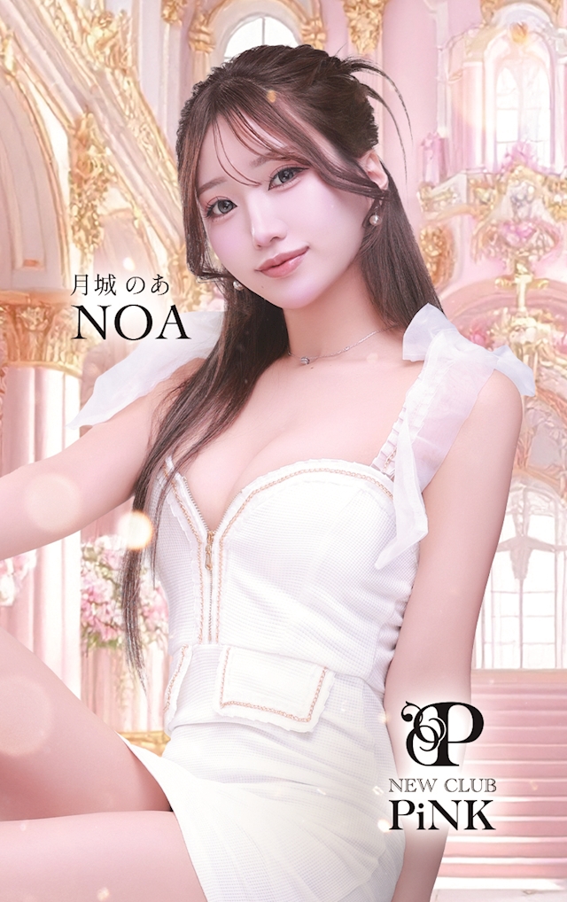 プロフィール写真1・月城 のあ｜