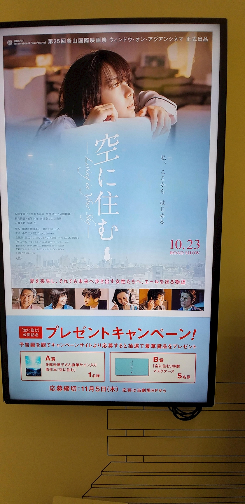 Kyoko Diary7 5 きょうチャン Rambling Rose ランブリングローズ 国分町のスナック ポケパラ