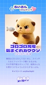 chiko