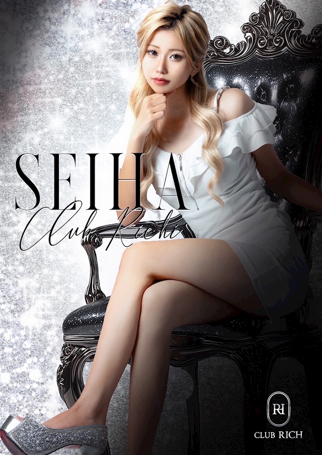 プロフィール写真2・セイハ｜