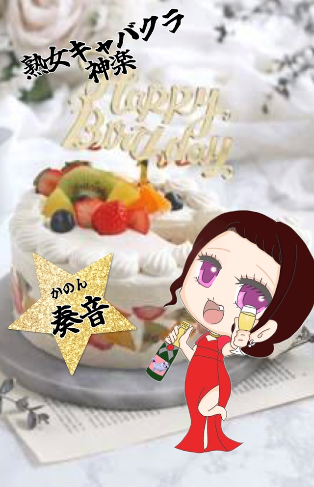 プロフィール写真5・奏音|祇園 熟女キャバクラ・KAGURA-神楽-