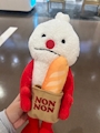 chiko