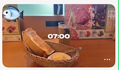 西村 わか