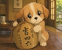 chiko