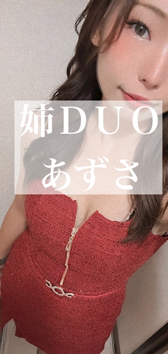 プロフィール写真4・🐈あずさ🐈｜京都 キャバクラ・アネクラブデュオ