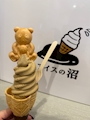 新着ブログ 浅草💖