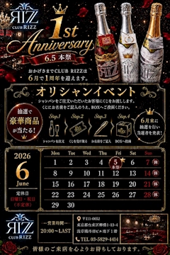 れな