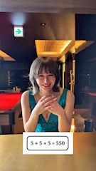 三咲 星莉奈のプロフ動画