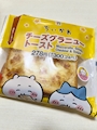 chiko