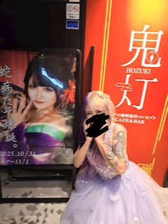プロフィール写真9・🚬 猫又たそ 🐈‍⬛ たそち 💜｜鬼灯-hozuki-・ホオズキ - 浜松のガールズバー