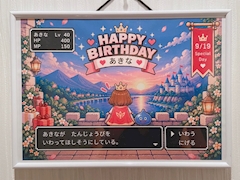 あきな