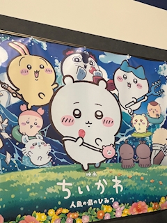 ゆら