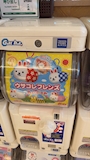 chiko