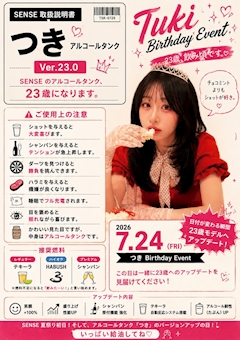 みづき
