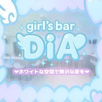 プロフィール写真3・あおい｜girl's bar DIA・ダイア - 桜木町のガールズバー