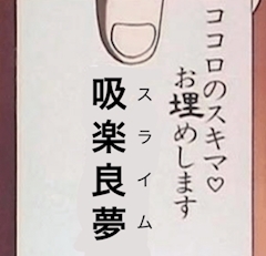 プロフィール写真2・スライム｜LUXY・ラグジー - 渋谷のキャバクラ