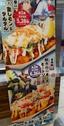 新着ブログ ぎんだこん