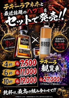 あやの