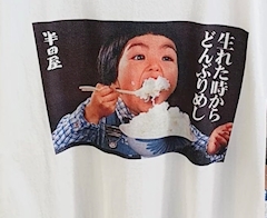 プロフィール写真1・AKM｜