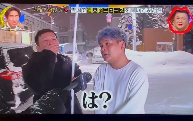 ひゅー