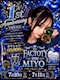 プロフィール写真1・みよ【千葉THE FACTORY】|THE FACTORY・ザ・ファクトリー - 千葉・富士見町のガールズバー