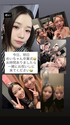 くみマネージャー「今日から始まりや～‼️」